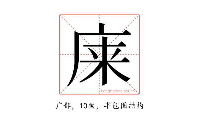 𫷬