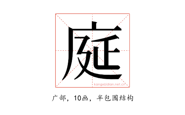 𫷳