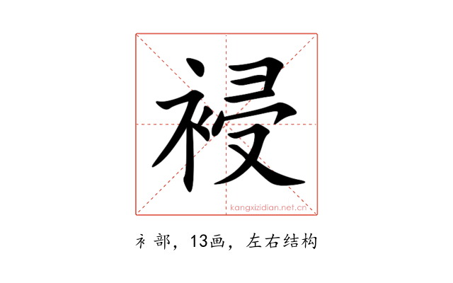 䘲