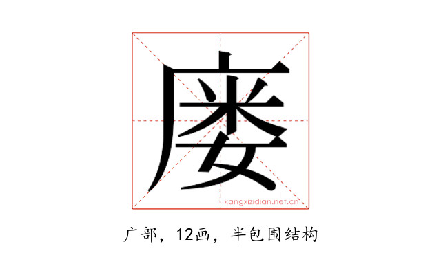 𫷹