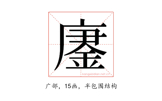 𫸀