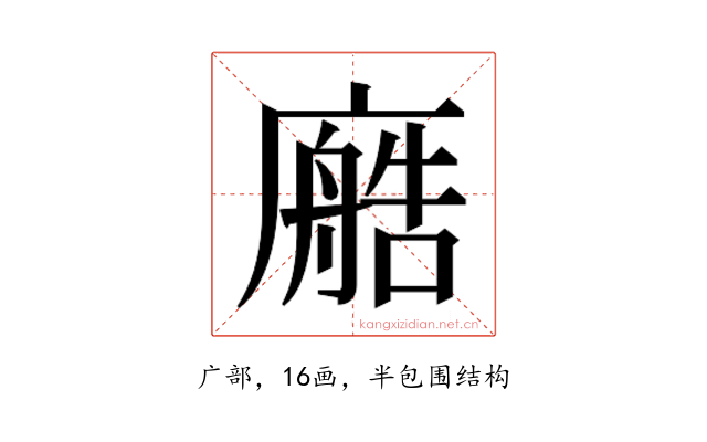 𫸂