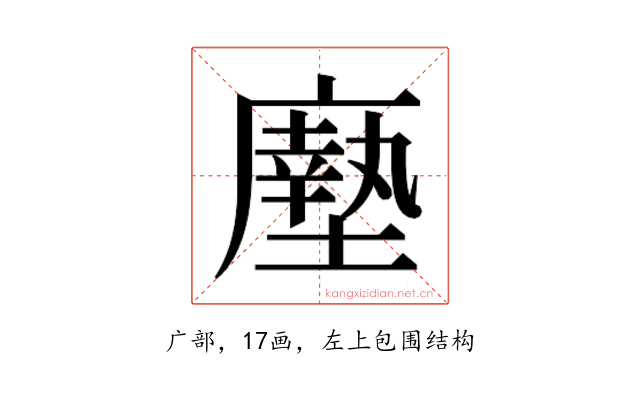𫸃