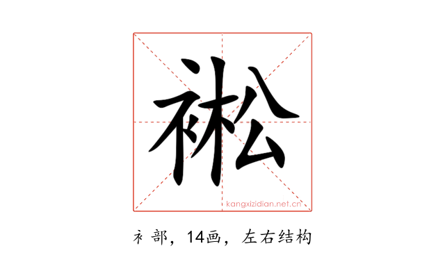 䘴