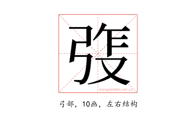 𫸵