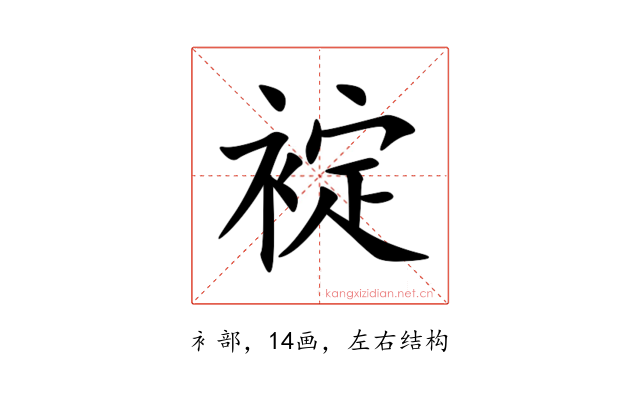 䘺
