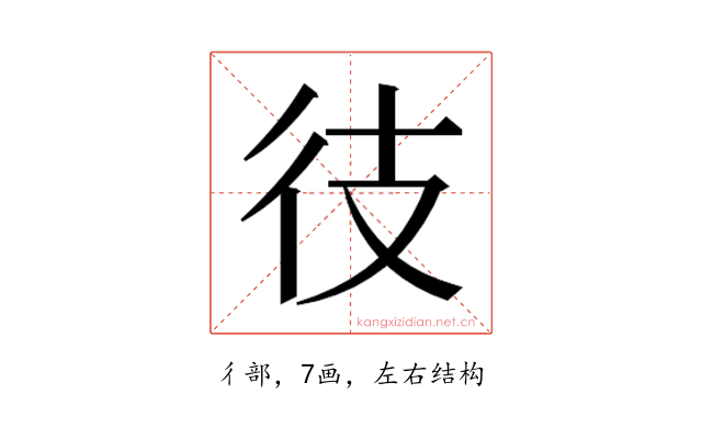 𫹍
