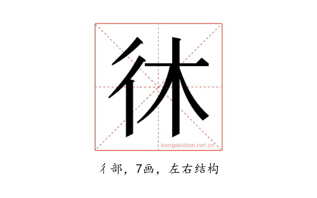 𫹎