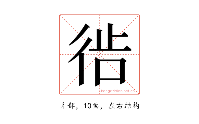 𫹔