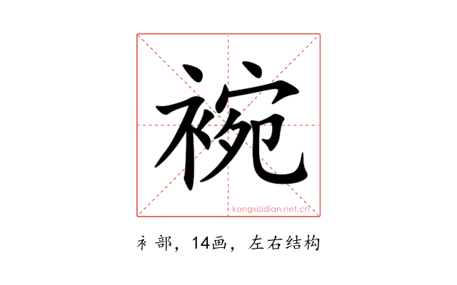 䘼