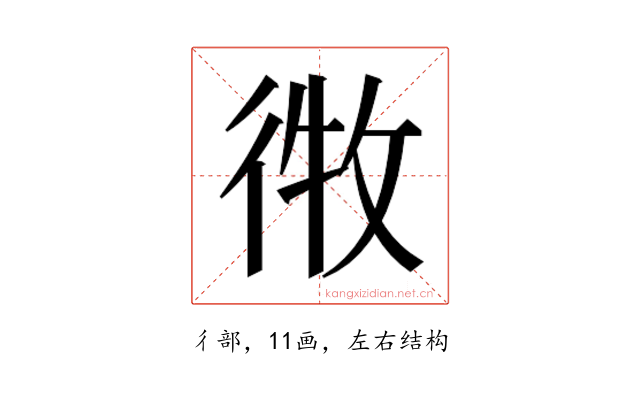 𫹘