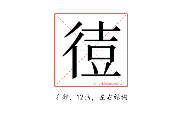 𫹙