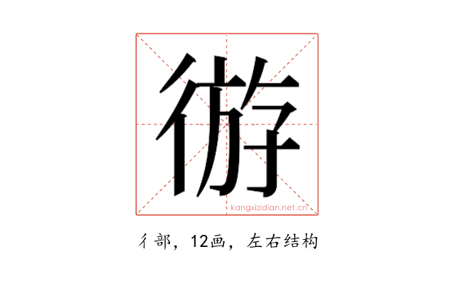 𫹛