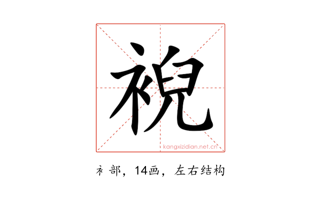 䘽