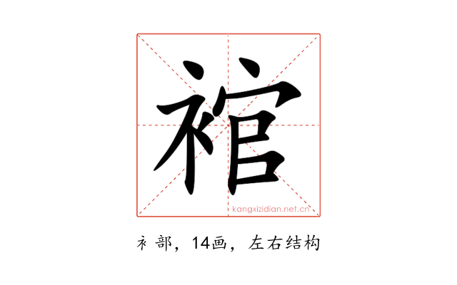 䘾