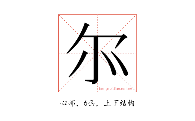 𫹬