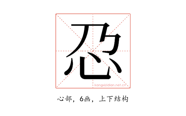 𫹭