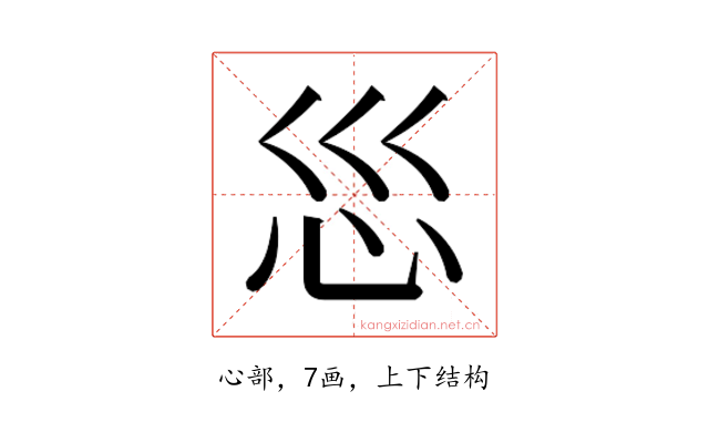 𫹱