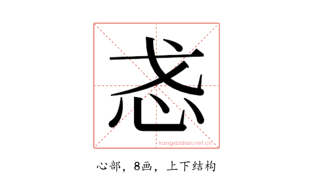 𫹳