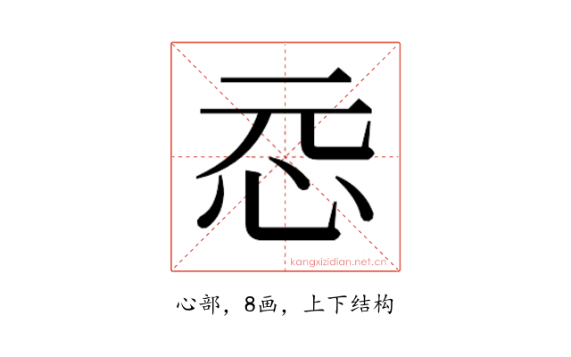 𫹵