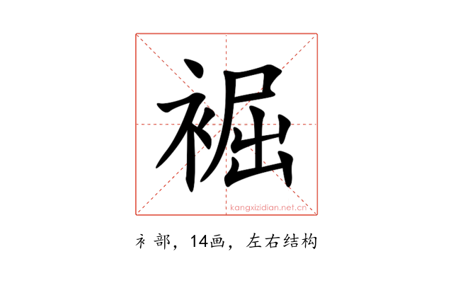 䘿