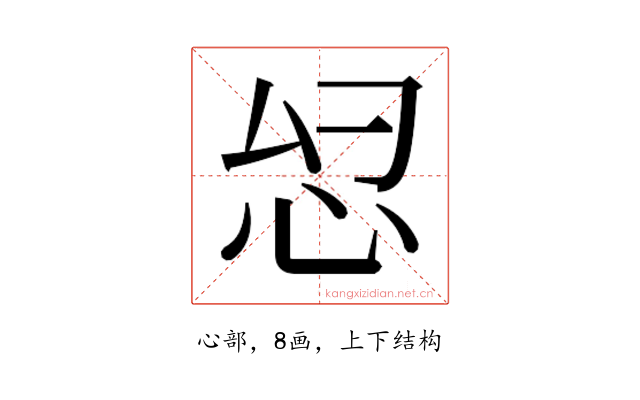 𫹹
