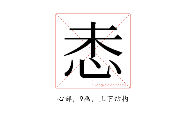 𫹻