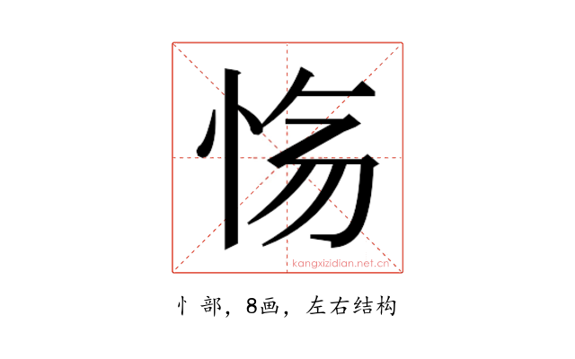 𫹽