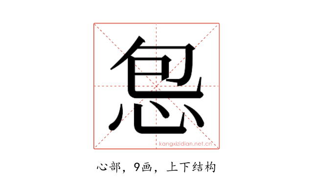 𫹾