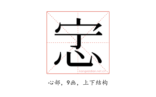 𫹿