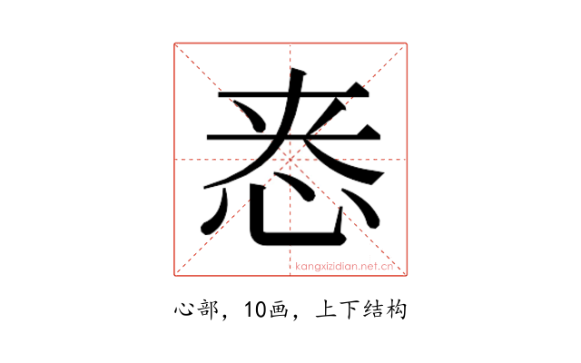 𫺁