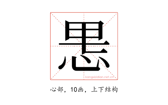 𫺄