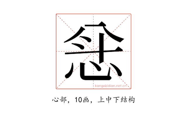 𫺅