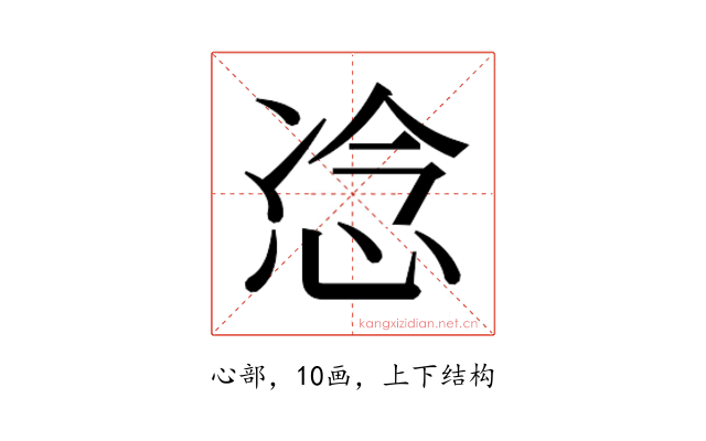 𫺇