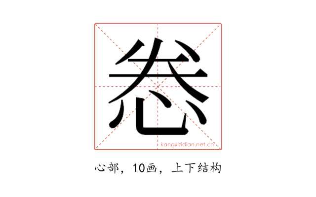 𫺉