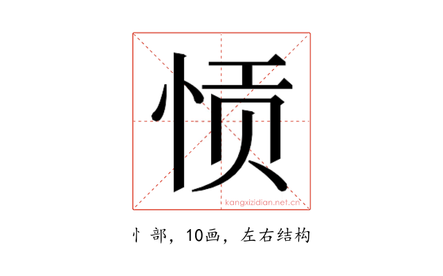 𫺌