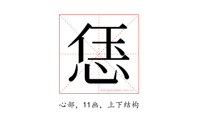 𫺑