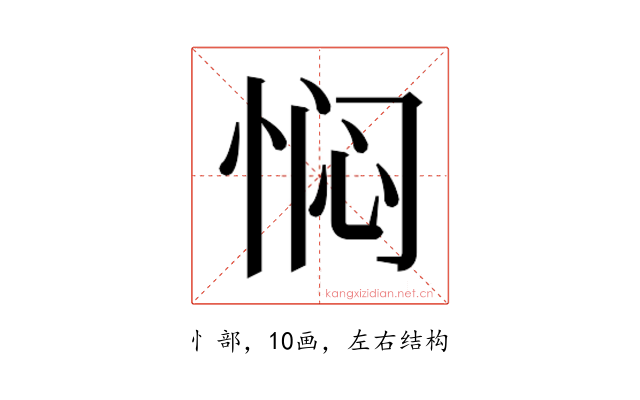 𫺓