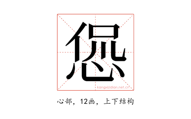 𫺛