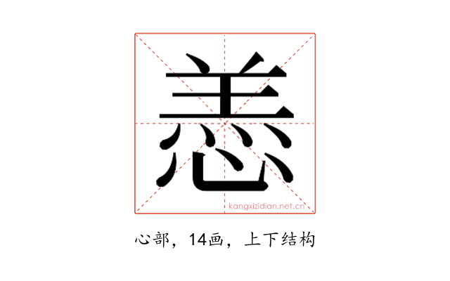 𫺵