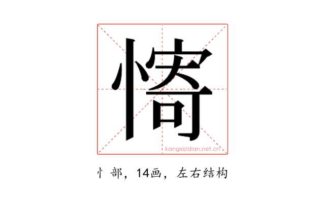 𫻀