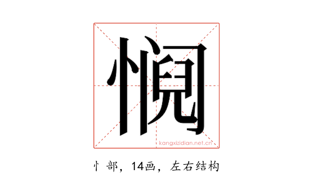 𫻁