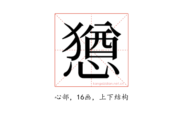 𫻆