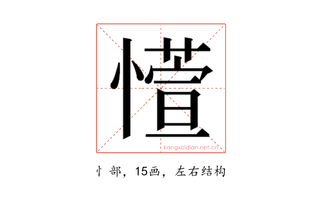 𫻊