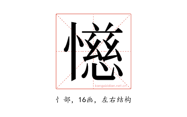 𫻌