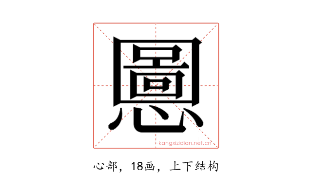 𫻒