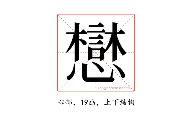 𫻓