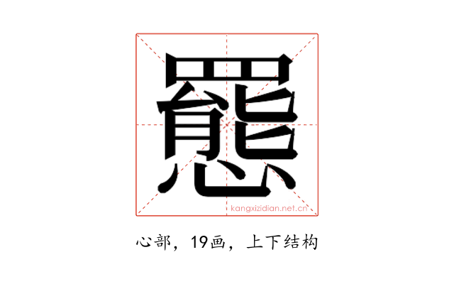 𫻕