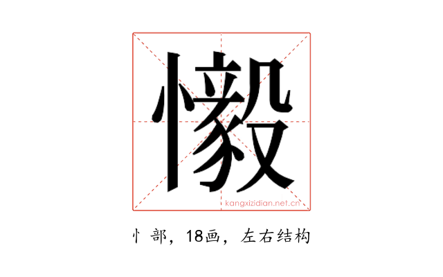 𫻗