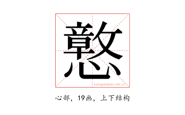 𫻙